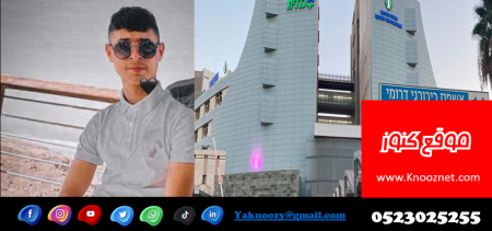 مصرع إدريس ابو القيعان بجريمة اطلاق نار في حورة